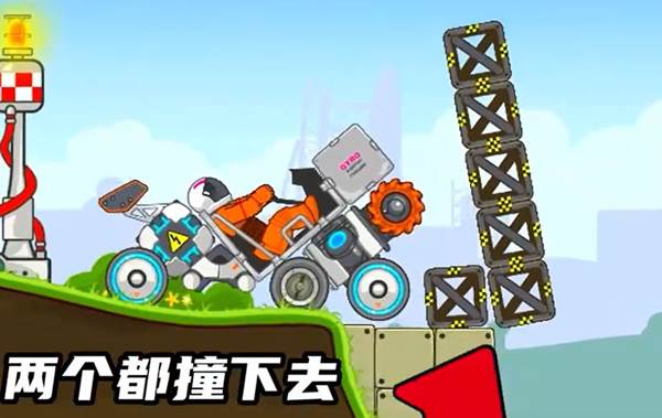 怎么过地球？配图9