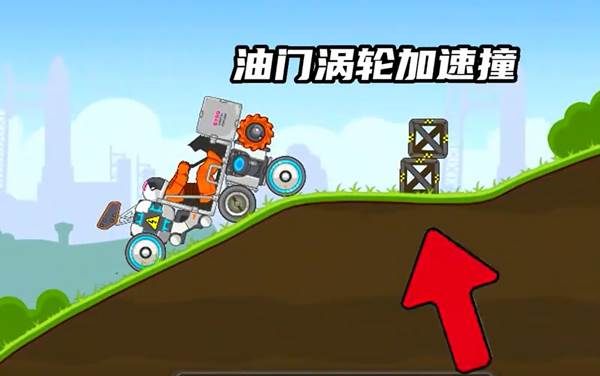 怎么过地球？配图12