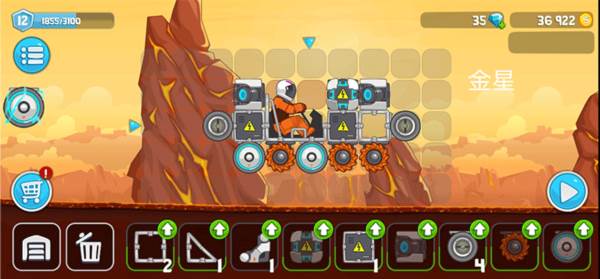 通关车型攻略配图2