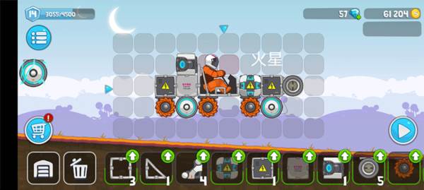 通关车型攻略配图4