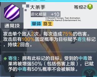 雄伟古加兽攻略分享配图2