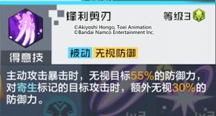 雄伟古加兽攻略分享配图4