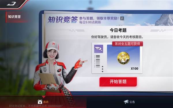 金币获取方法汇总配图3