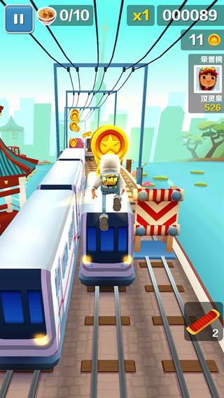 游戏小技巧配图2