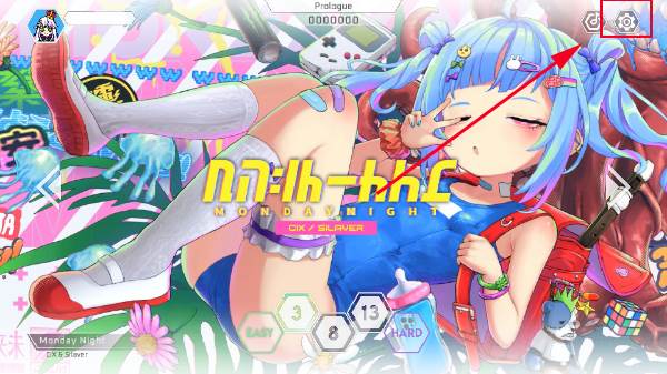 如何设置中文配图2