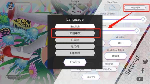 如何设置中文配图3