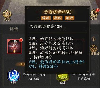 新手字灵攻略配图12