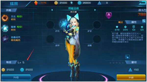 1-2章关卡攻略配图4