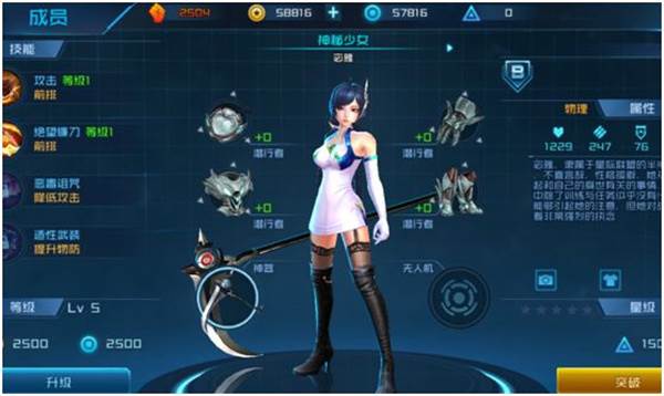 1-2章关卡攻略配图7