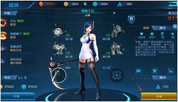 1-2章关卡攻略配图8