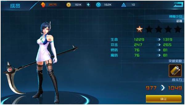 1-2章关卡攻略配图9