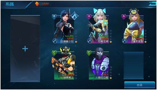 1-2章关卡攻略配图10