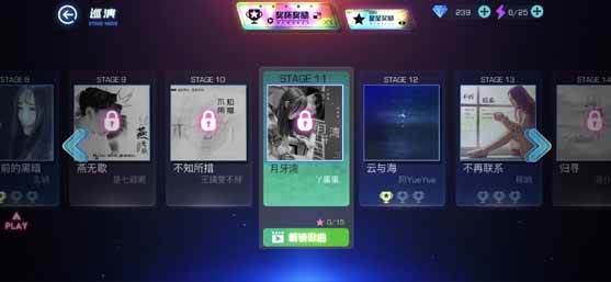 巡演玩法攻略配图2