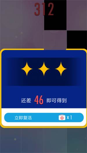 怎么邀请朋友PK配图3