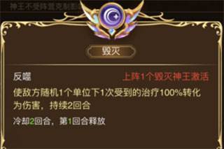 乌列尔英雄攻略配图6