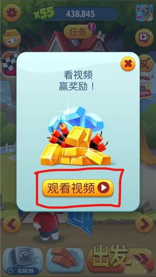 怎么获得钻石配图2