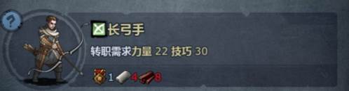 先祖试炼攻略配图22