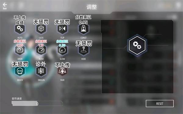 新手教程配图11