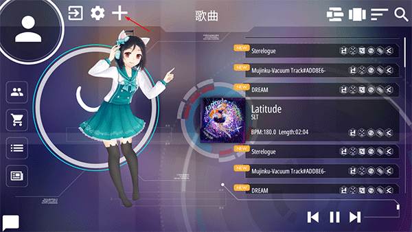 如何导入歌曲配图1