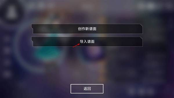如何导入歌曲配图2