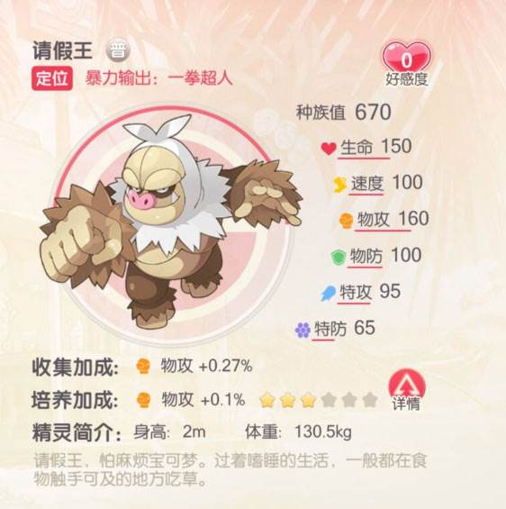 超好用的S精灵配图4