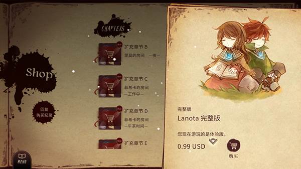 氪金方法简介配图1