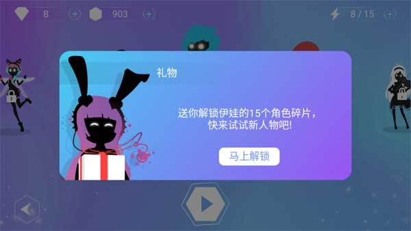 怎么获得角色碎片配图1