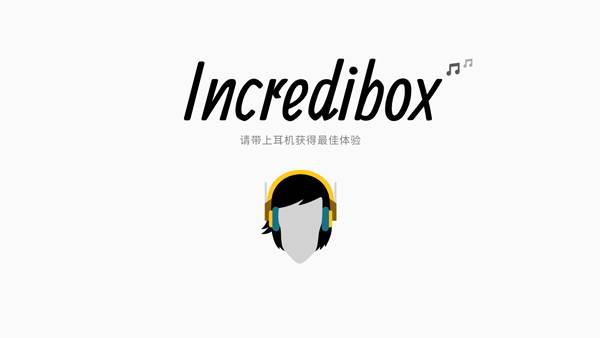 Incredibox安卓版宣传图