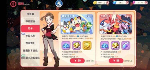 阵容搭配攻略配图1