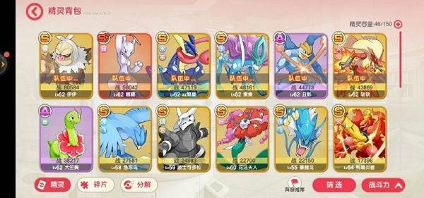 阵容搭配攻略配图3