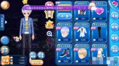 怎么收集服饰配图3