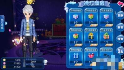 怎么收集服饰配图6