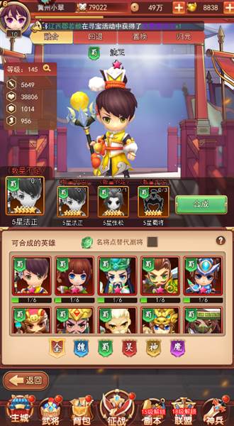 将军府介绍配图1