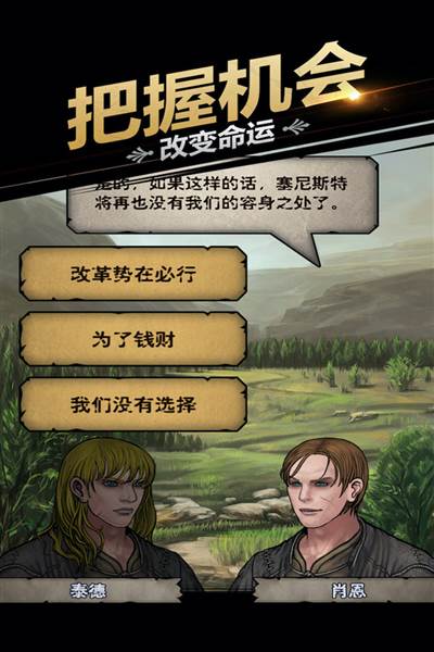 北地自由民声望怎么获得配图1