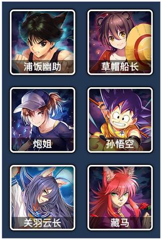 中期阵容推荐配图1