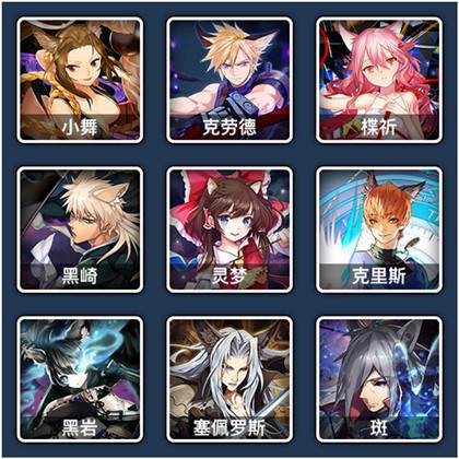 橙卡组合攻略配图1