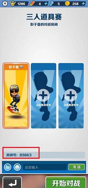 两个人怎么玩配图4