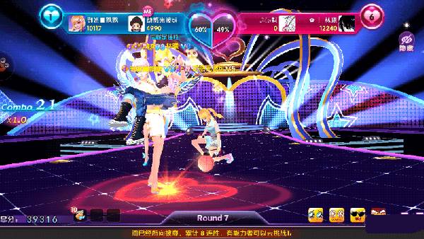 心动模式怎么玩配图5