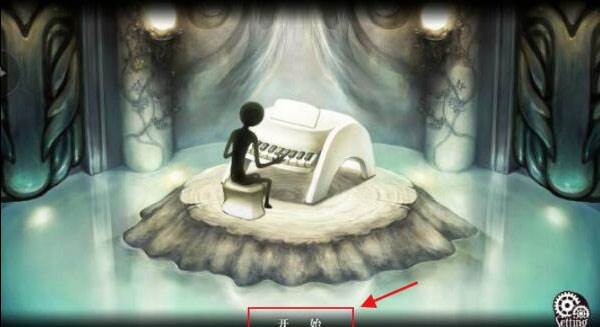 校准调到多少配图2